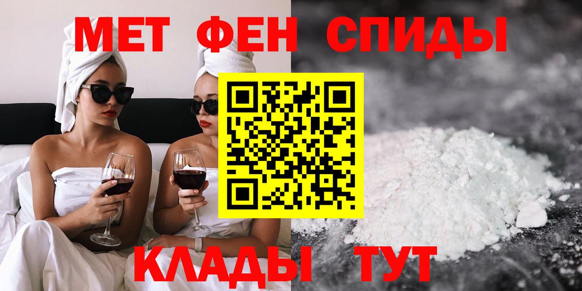 Заречный  АМФЕТАМИН 98%  OMG как войти  Вход с VPN 