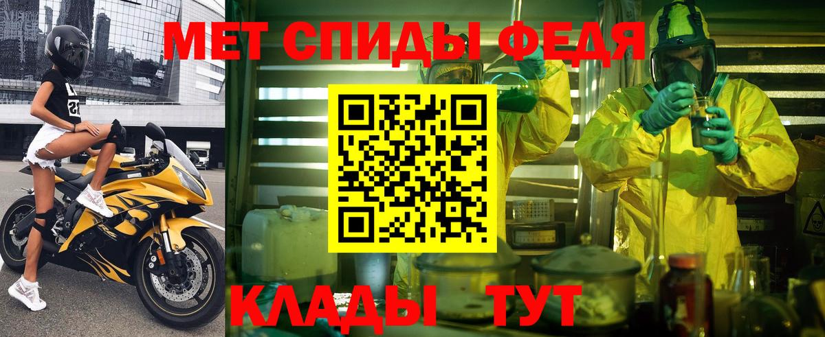 АМФЕТАМИН VHQ Заречный