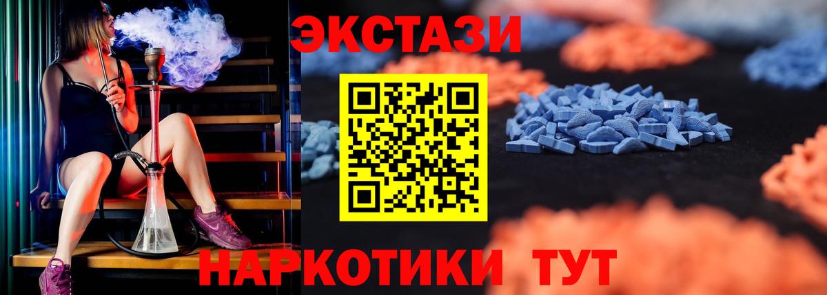 ЭКСТАЗИ TESLA Заречный