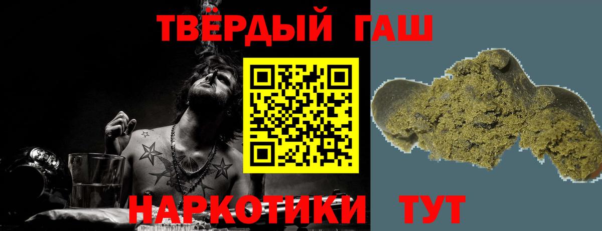 ГАШ ice o lator Заречный