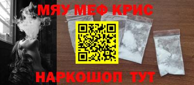 соль курить ск Нальчик
