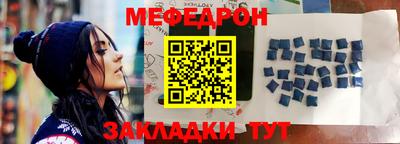 соль курить ск Нальчик