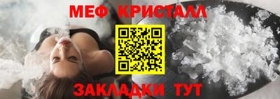 мет Наро-Фоминск