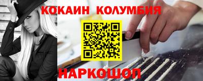 соль курить ск Нальчик