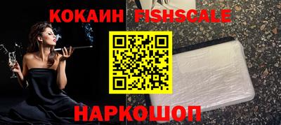 мет Наро-Фоминск