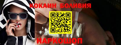 соль курить ск Нальчик