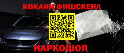 соль курить ск Нальчик