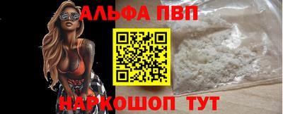 соль курить ск Нальчик