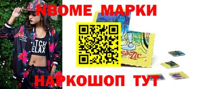 jwh Нарткала