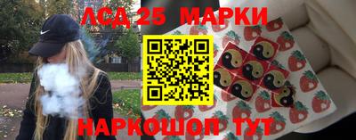 соль курить ск Нальчик
