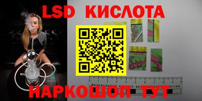 соль курить ск Нальчик
