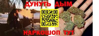 мет Наро-Фоминск
