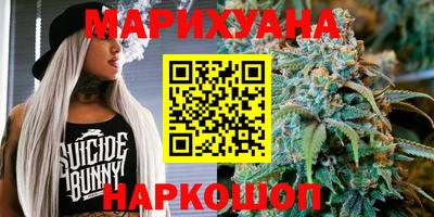 соль курить ск Нальчик