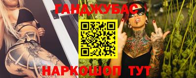 мет Наро-Фоминск