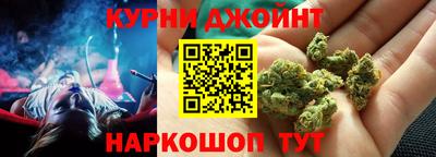 соль курить ск Нальчик