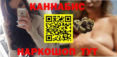 соль курить ск Нальчик