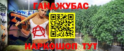 соль курить ск Нальчик