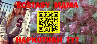 соль курить ск Нальчик