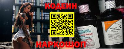 соль курить ск Нальчик