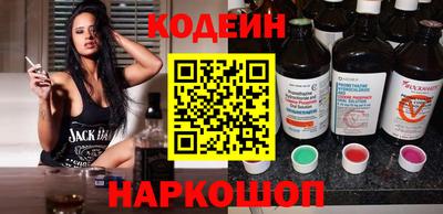 мет Наро-Фоминск
