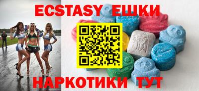 мет Наро-Фоминск