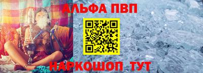 соль курить ск Нальчик