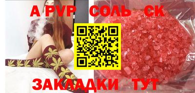 мет Наро-Фоминск