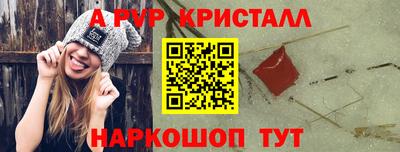 мет Наро-Фоминск