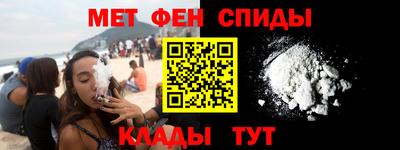 мет Наро-Фоминск