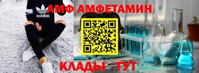 мет Наро-Фоминск
