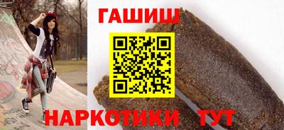 мет Наро-Фоминск