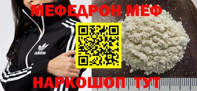 соль курить ск Нальчик