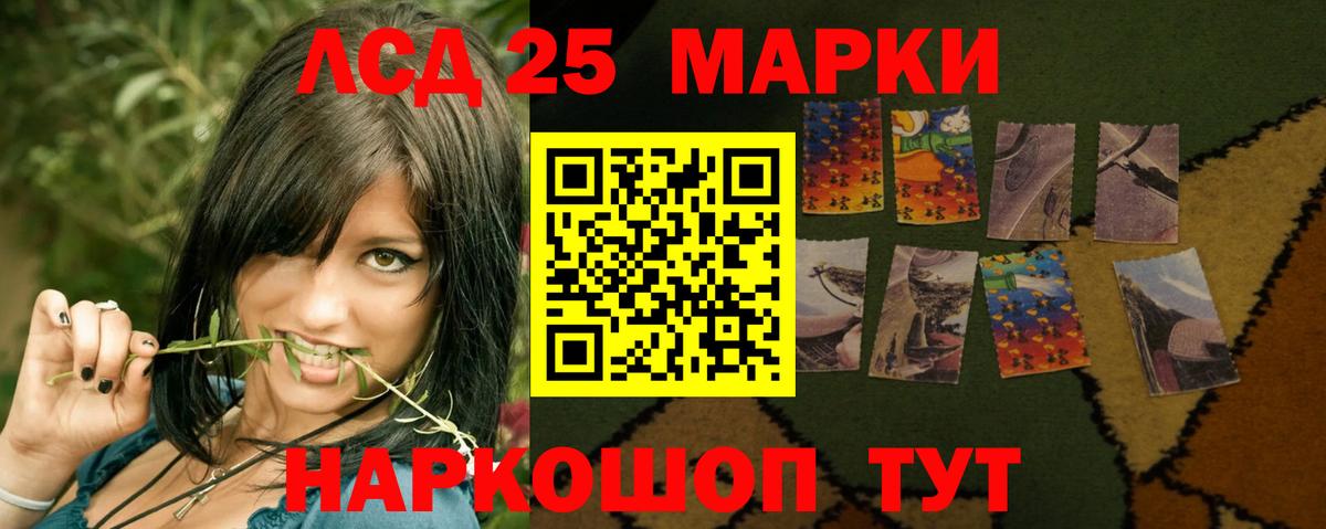 ОМГ ОМГ ССЫЛКА  Вход с VPN  Заречный  ЛСД экстази кислота 