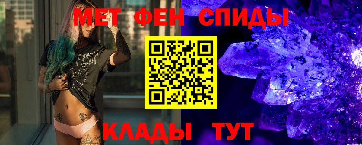Метамфетамин витя Заречный