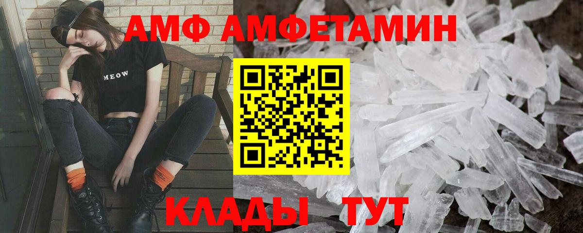Первитин мет  Первитин  Вход с VPN  Заречный  Первитин мет 