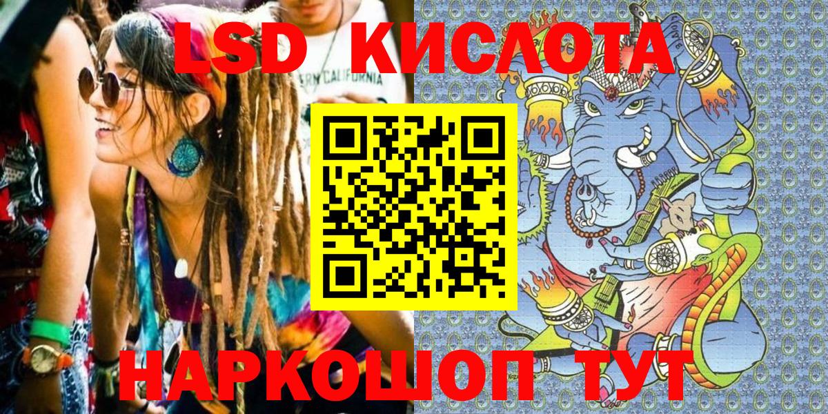 Марки NBOMe 1,8мг  Вход с VPN  Заречный 