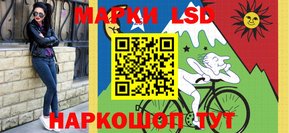 Марки N-bome 1,8мг Заречный