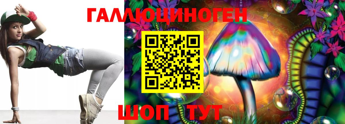Псилоцибиновые грибы Cubensis Заречный