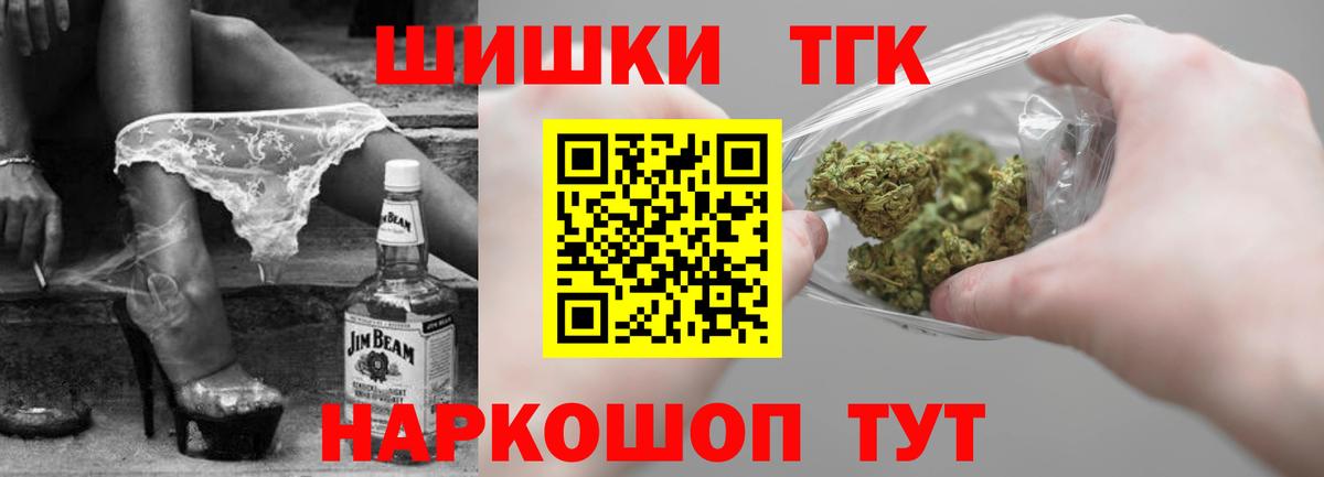 МАРИХУАНА марихуана  Марихуана план  Заречный  Марихуана Bruce Banner  Вход с VPN 